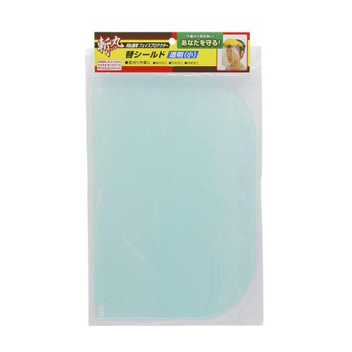 Takagi Zanmaru Brush Cutter Face Protector Replacement Shield Transparent Small