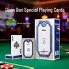 20 упаковок, narrow cards