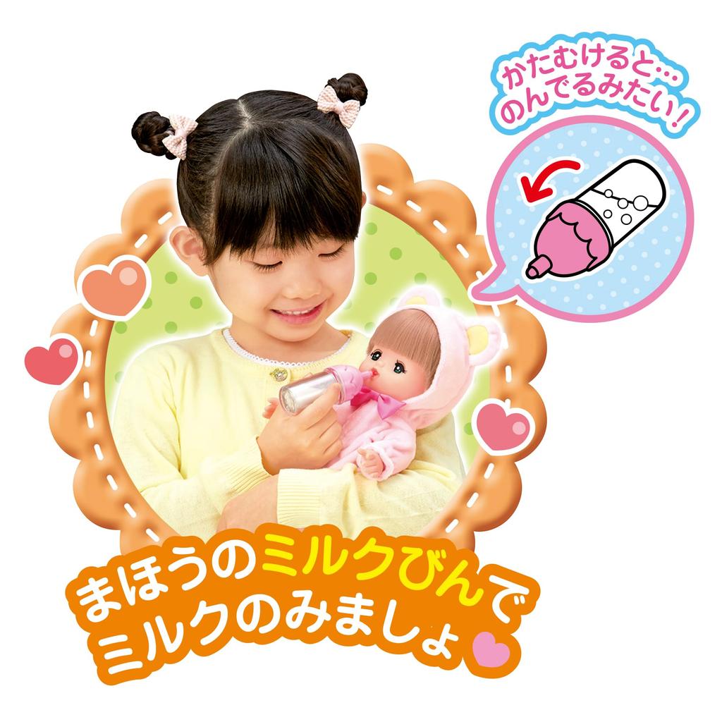 PILOT CORPORATION Doll Set Introductory Set Mel-chan Mel-chan