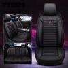 Чехлы на автомобильные сиденья, кожаные защитные чехлы премиум-класса, универсальные регулируемые спортивные кресла, 5 мест для большинства автомобилей, седанов, внедорожников