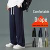 Tall Men's Extra Long Sweatpants - 190cm, 105-120CM Leg, Spring & Autumn Sports Pants
