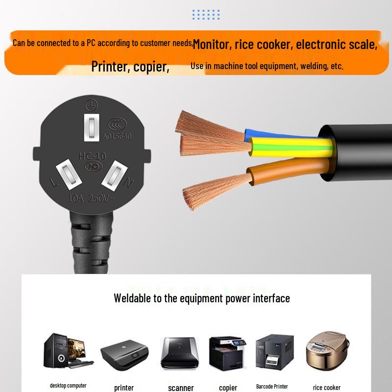 3C Certified All-Copper Three-Pin High-Power Cord with Tinned Terminal