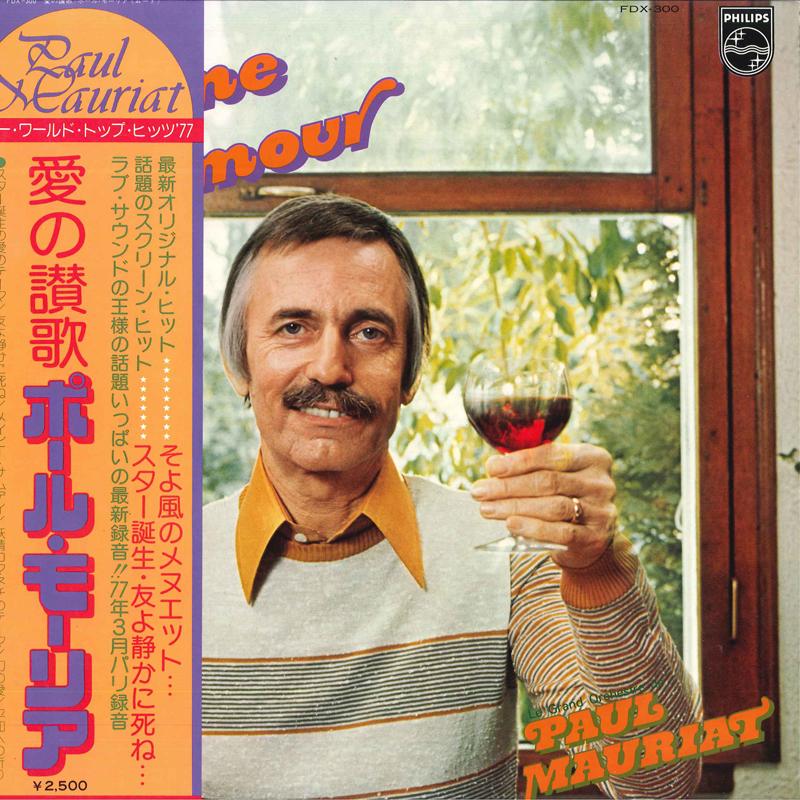 Виниловая пластинка PAUL MAURIAT Hymne A Lamour FDX300 PHILIPS 1977 Япония Obi New Age Easy Listening Б/у