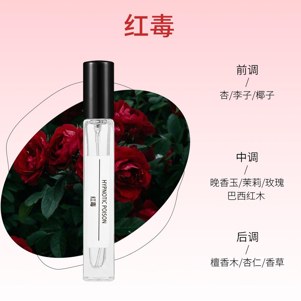 10Ml perfume Free Water Reverse Paris Stall Kuaishou Live