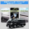 Коврик на приборную панель Nissan NV350 Caravan серии E26 для стандартного кузова июнь 2012 г. существующий автомобиль