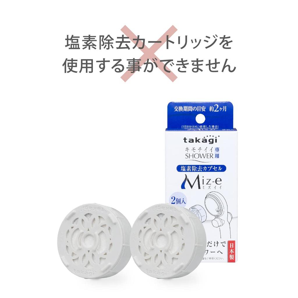 Душ Takagi JSB102BMS Более комфортный душ Матовый водный пузырь Без инструментов Простая установка Голова, Голова, Серебро, Экономия, Душ, Требуется,