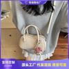 High-end Small Bag Women's New Fashion Messenger Bag Exquisite Handbag Commuter Small Bag