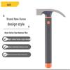 Молоток-гвоздодер серии Home HT7010C
