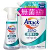 [bulk Purchase] Zero the Best Cleaning Power In the History of Attack Liquid. Sterile Level Deodorizing Power, Room Drying, One Hand Type, Main