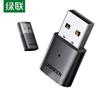 Ugreen USB Bluetooth 5.0 Адаптер