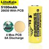 LiitoKala LII-51S 26650 8A Power перезаряжаемая литиевая батарея 26650A 3.7V 5100mA подходит для фонарика ( Защита печатной платы )