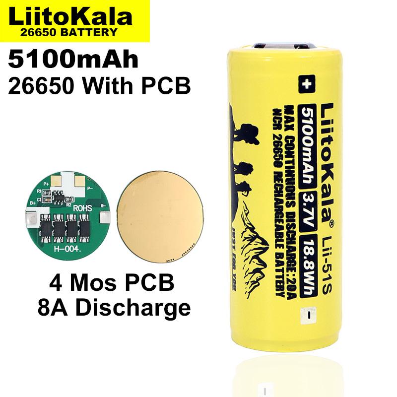 LiitoKala LII-51S 26650 8A Power перезаряжаемая литиевая батарея 26650A 3.7V 5100mA подходит для фонарика ( Защита печатной платы )