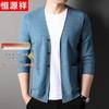 Мужской вязаный кардиган в стиле business casual, однотонный, с V-образным вырезом