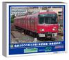 Greenmax N Gauge Meitetsu 3500 Series 3rd Edition Selectable Car Extension Set Model Train 32054 (Unmodified Car, Number) 4-Car (No Power)