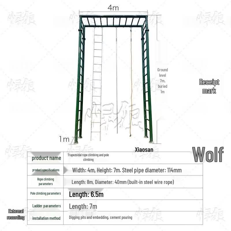Hànláng Outdoor Fitness Climbing Frames