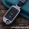 Honda Key Cover for Vezel, Civic, XRV, Breeze, Lingpai, CRV, Jade, and 10th Gen Accord