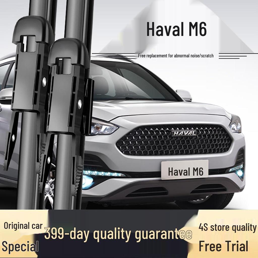 Бескаркасная щетка стеклоочистителя Haval M6 для моделей 2017-2021 гг.