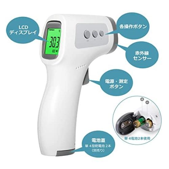 BESTEK Электронный термометр Термометр 1 секунда 32 расстояние измерения инфракрасный термометр Бесконтактный Бесконтактный Бесконтактный Инфракрасный