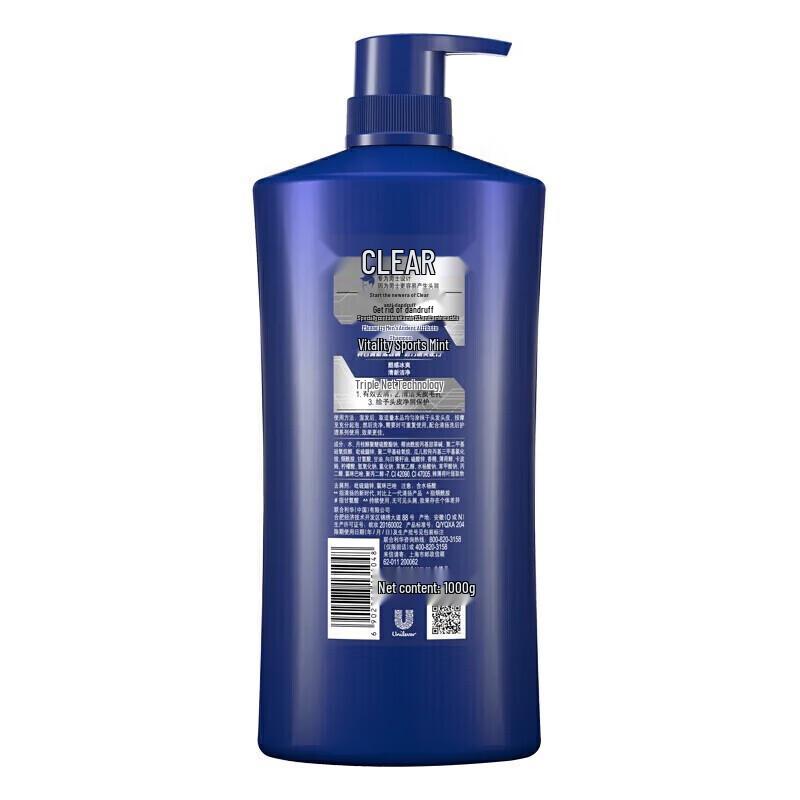 CLEAR Men Active Sport Cool Mint Shampoo