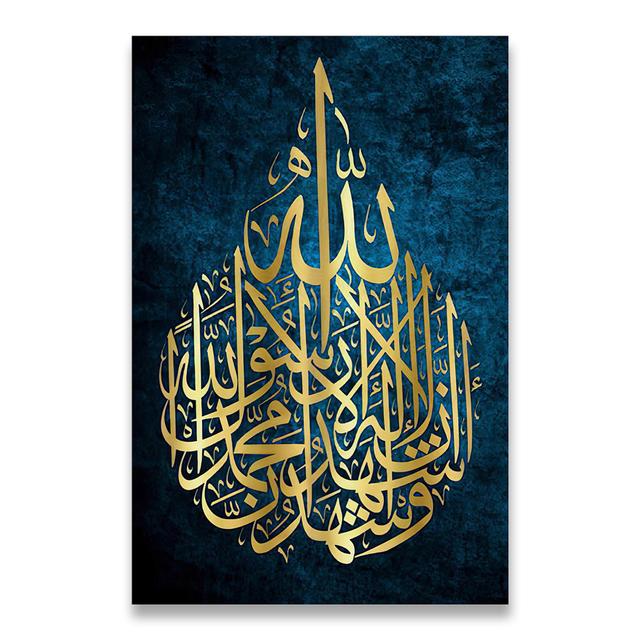 Ayat Ul Kursi Islamic Wall Art Canvas Painting Islamic Gift Muslim Wedding Decor Arabic Calligraphy Poster Print Home Decoration No Frame