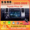 Car Radio Android 14 Carplay Auto WIFI+4G For Toyota Prius 20 2002-2009 Multimedia Video Player GPS Navigation Stereo Head Unit