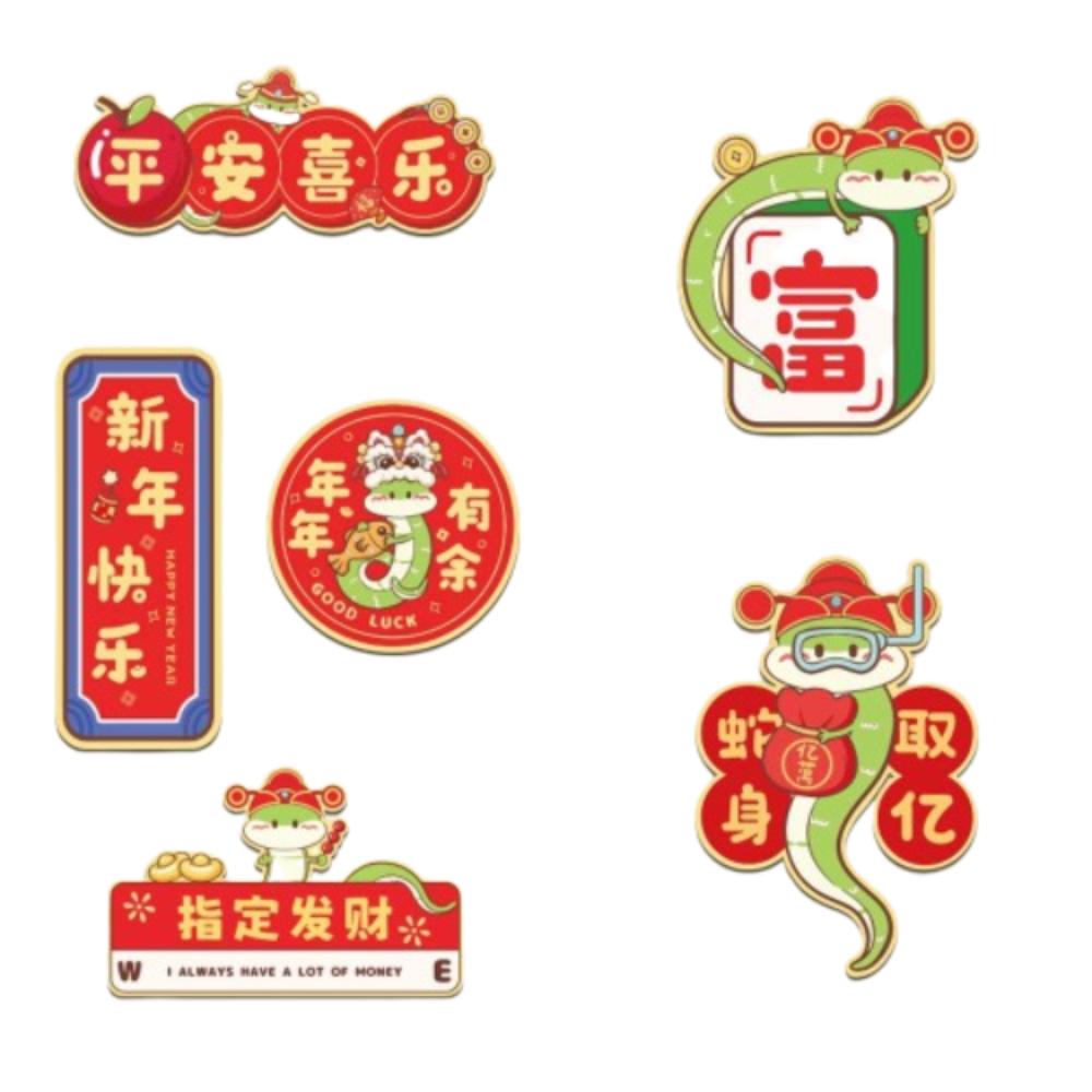 Chinese 2025 Snake Year Fridge Magnets Mini Spring Festival Supplies Home Living Room Decor