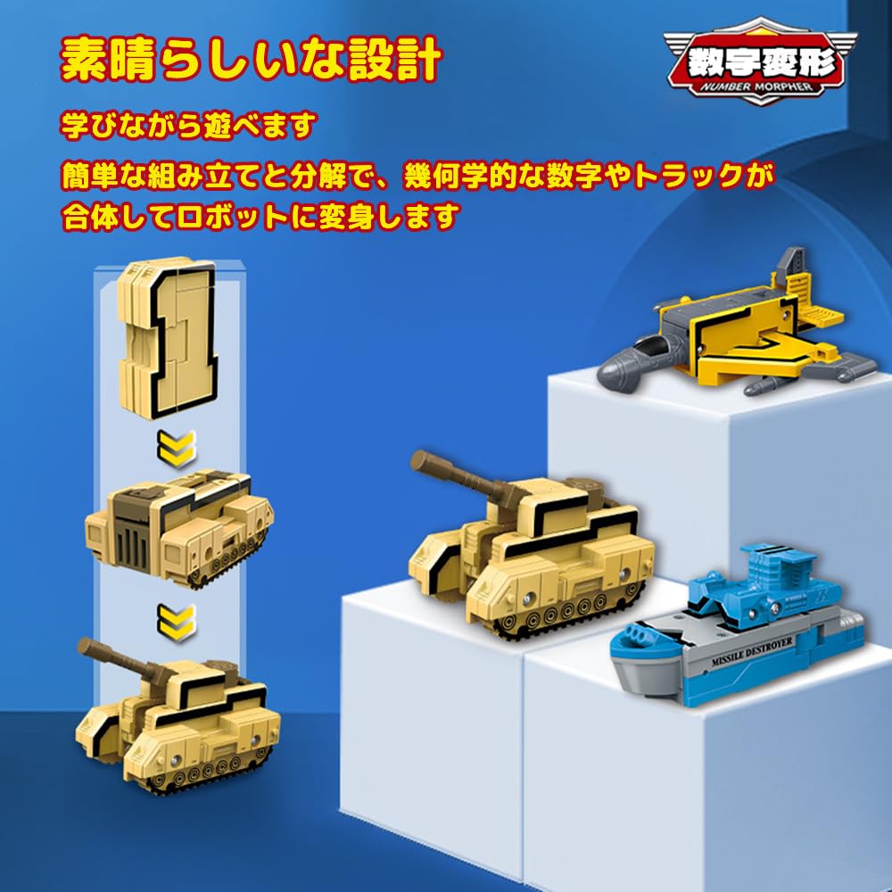 Трансформирующийся робот-игрушка для мальчика 6 лет 7 лет 8 лет Рождественский подарок на день рождения Рождественский подарок для мальчиков подарок на день рождения подарок для начальной школы