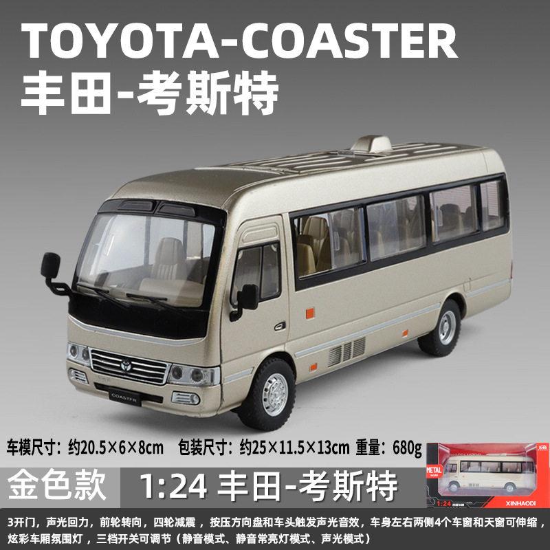 1:24 Toyota Coaster Business Shuttle Bus Alloy Metal Diecast Model Car Home Trendy And Desktop Display Ornament Birthday Gifts