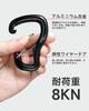 Travel Bird Heavy Duty Carabiner Hook 8KN Ultralight Aluminum Double Door for Dog Keychain Clip Carabiner, D-Ring, Hammock, Camping, Hiking,