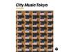 [CD] CITY MUSIC TOKYO Multiple Nomal Edition COCP-42054 City Music Compilation