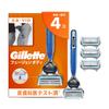 Gillette бритва корпус 4 сменные лезвия все тело vio удаление нежелательных волос голени волосы спина fusion тело мужской