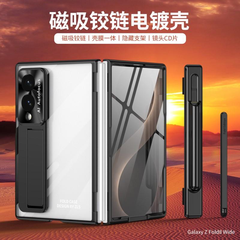 Z Fold 8 Phone Case Ultra Magnetic Hinge Protective Cover Electroplated Shockproof