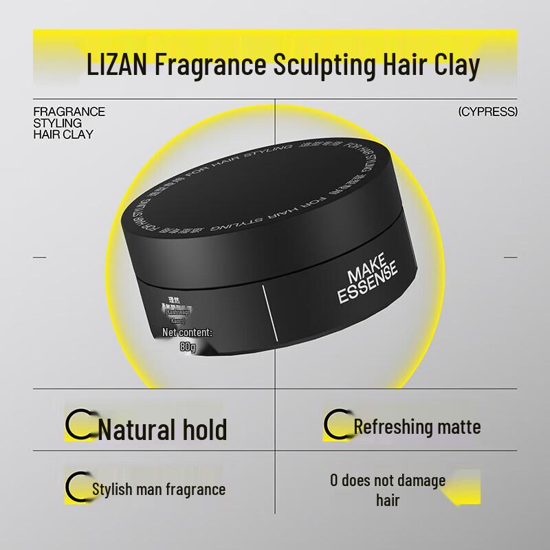 Li Ran Men's Styling Set