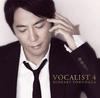 CD HIDEAKI TOKUNAGA - VOCALIST 4 UMCK1352 Japan ObiJapanese Pop/Rock Used
