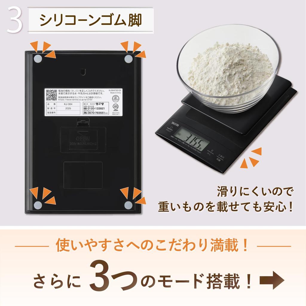 Tanita Scale - Manufactured in-house [0.1g increments up to 3kg / Quick start-up and precise measurement] Can weigh large items such as mail and bowls