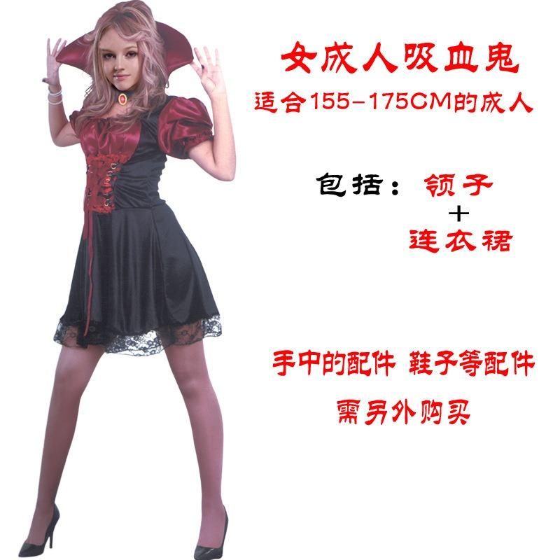 Halloween Costume Witch Costume Adult Cosplay Witch Vampire Show Costume