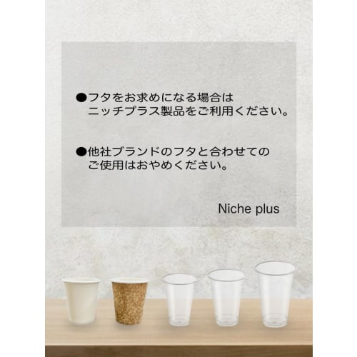 Niche Plus Cold Only Disposable PET Resin Cups, Clear, 720ml (24 Oz), Pack of 50 (98-24)