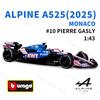 Ббураго 1:43 BWT Alpine 2025 A525 #10 #41 F1 Гоночный Автомобиль Формулы Статическая Симуляция Литой Сплав Модель Автомобиля