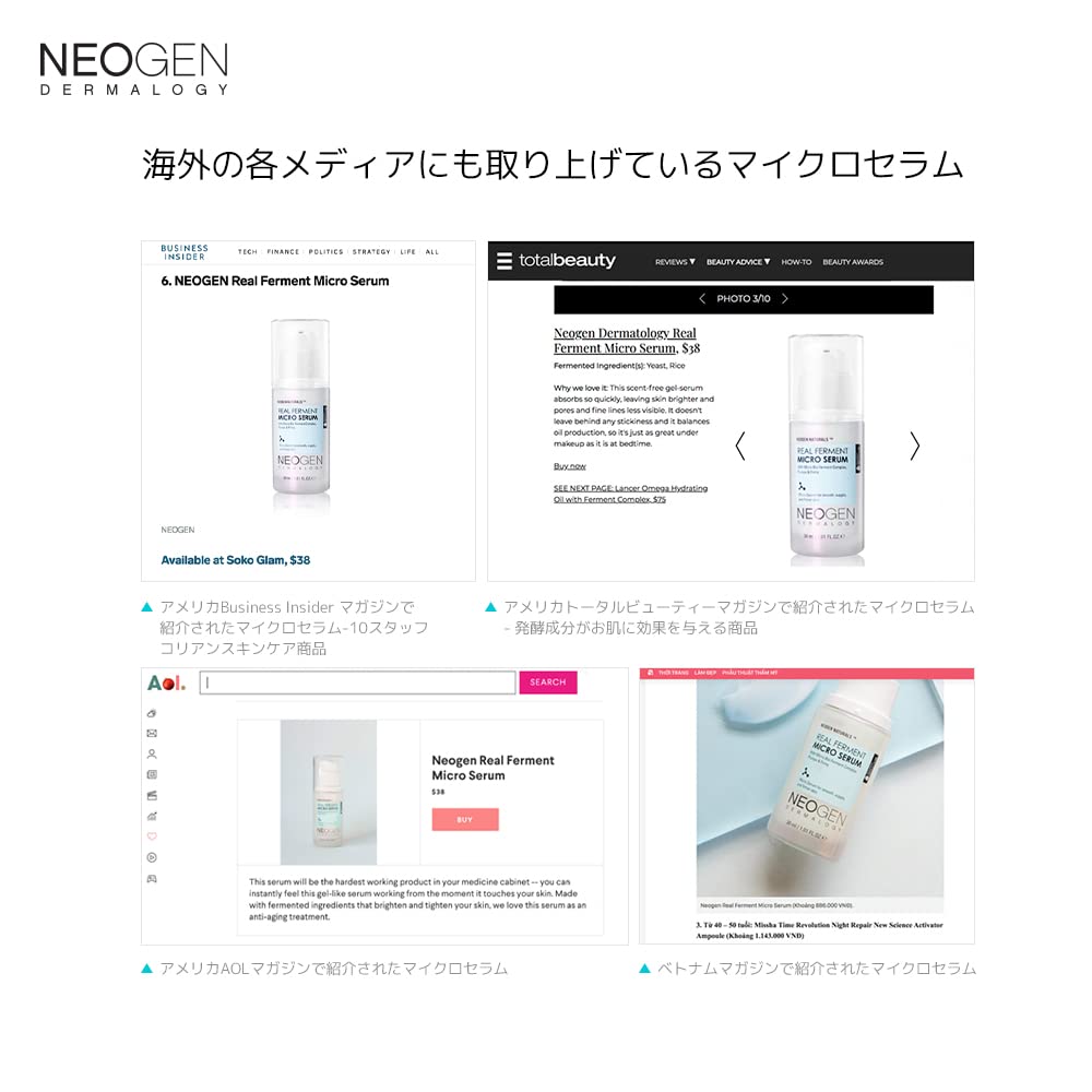 [Официальный NEOGEN] Neogen Dermalogy Real Formation Микросыворотка 30 мл