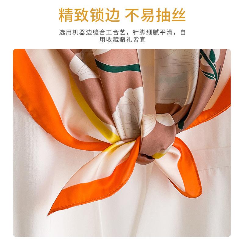 Tulip orange silk scarf women's spring summer neck protection sun protection imitation silk small square scarf scarf with dress shoulder