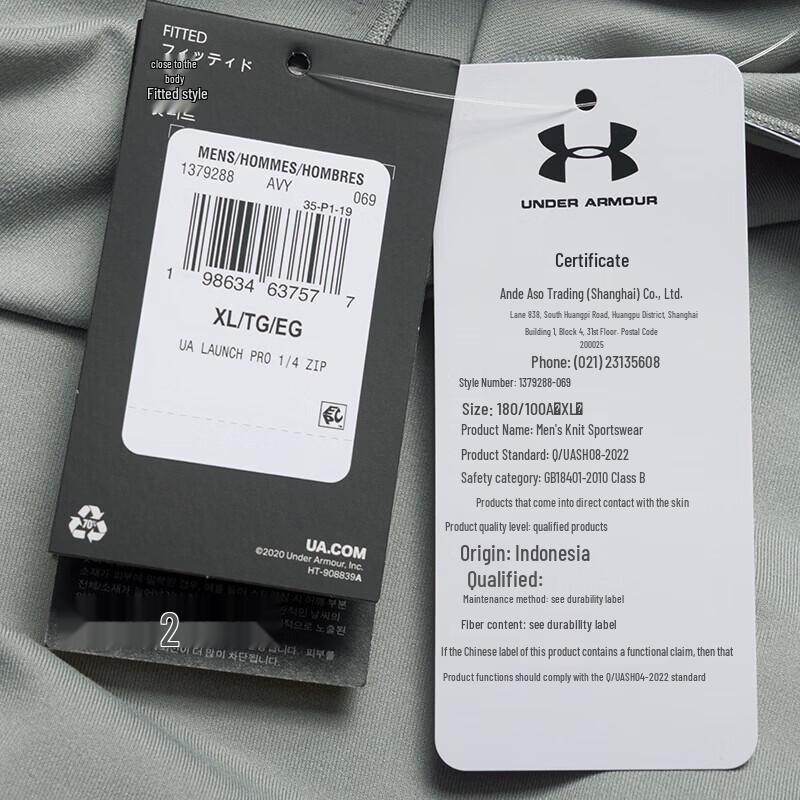 Under Armour Men's Half-Zip Long Sleeve Pullover