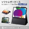 Elecom IPad 10.9 10th Generation (2022 Model) Case Multi-level Height Adjustment Auto Sleep/Auto Wake Soft Leather Black TB-A24RWVH2BK
