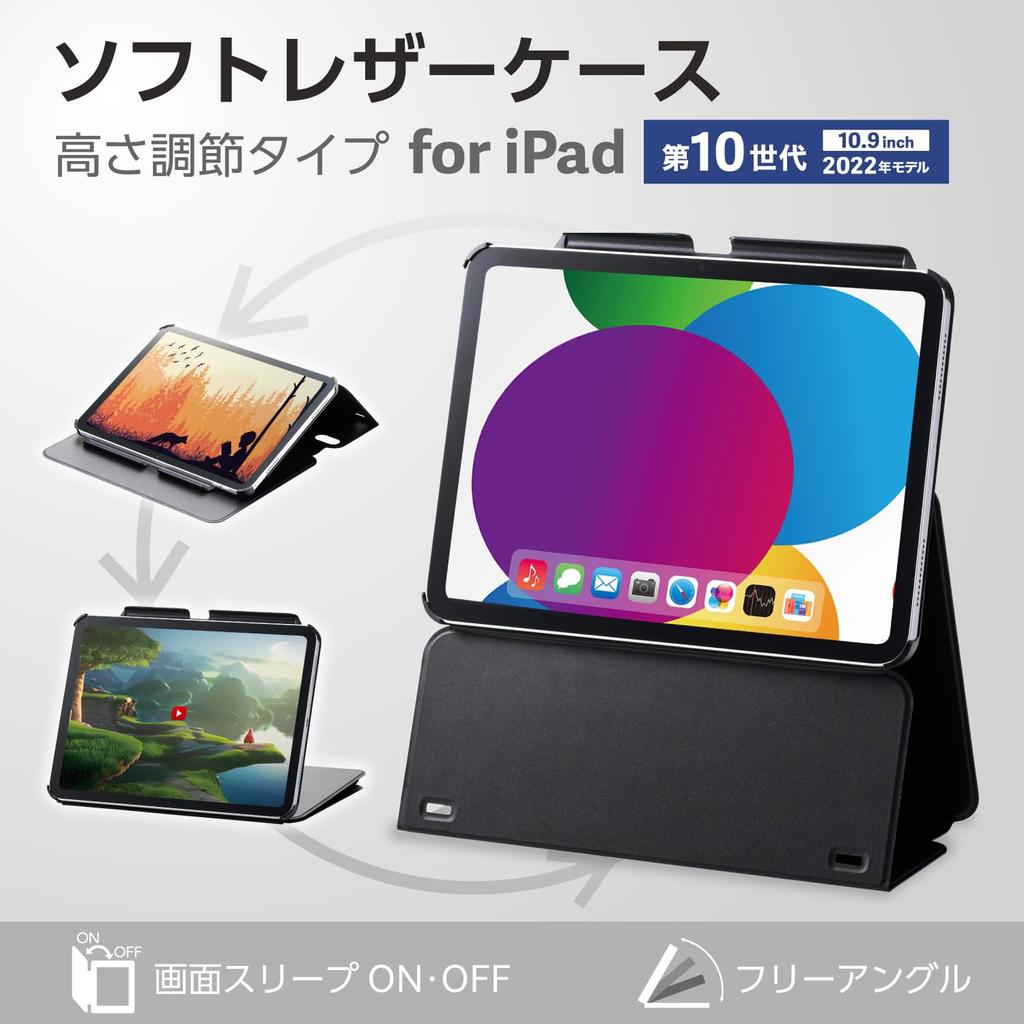 Elecom IPad 10.9 10th Generation (2022 Model) Case Multi-level Height Adjustment Auto Sleep/Auto Wake Soft Leather Black TB-A24RWVH2BK