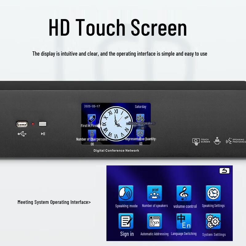 Huachang Vision Digital Conference System with Video Tracking (CN version)