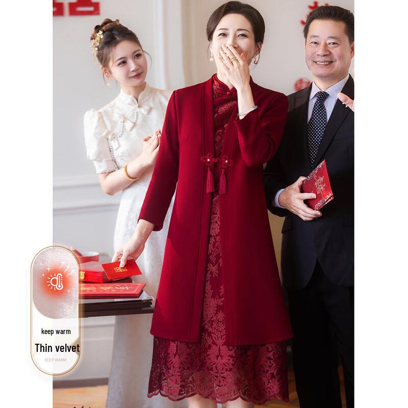 Past Elegant Mother's New Chinese Style Jacket & Dress Set
