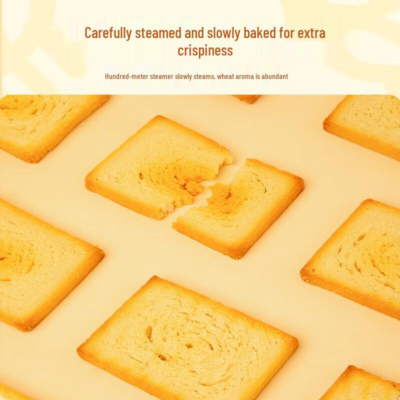 Haiyu Non-Fried Baked Flatbread Slices