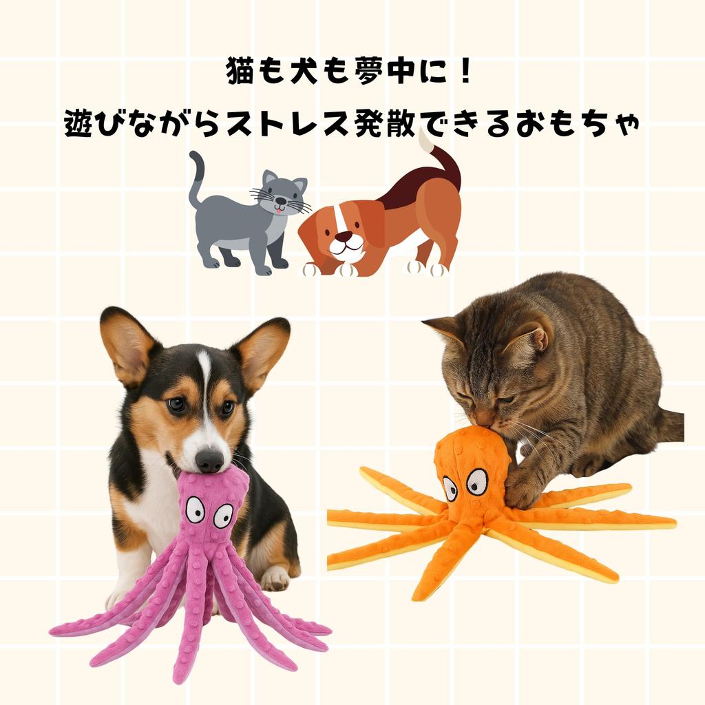 NASSIA Игрушка для домашних животных для собак и кошек, Жевательная осьминог плюшевая игрушка, Снятие стресса и развивающая игрушка (розовый)