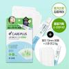 CARE+ Spot Cover Patch Calming 126 Sheets (+ 5g Ointment Provided)