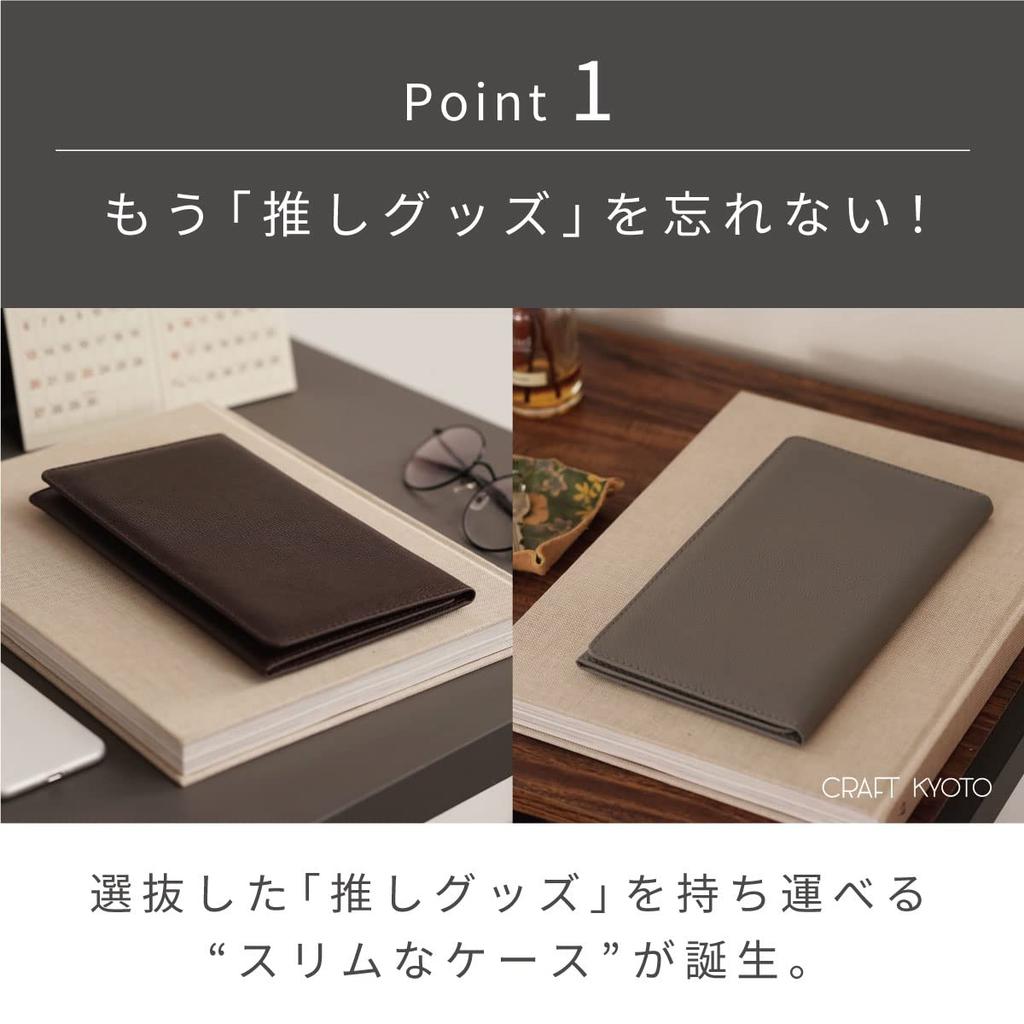 Toyo Case OSHI NOBI Портативный чехол для хранения товаров Oshi Goods Storage Notebook ITC-OSHI-N (Ледяной серый)