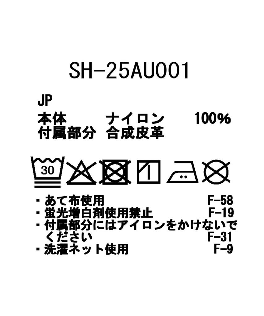 Snow Peak Nylon Tussah Utility Storage Shirt Long Size and SH-25AU001, Sleeve, Navy, L, Men's Women's